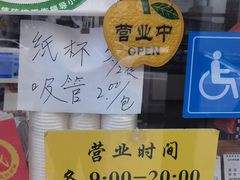-奶酪魏(牛街总店)