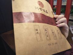 -阿甘锅盔(中关村食宝街店)