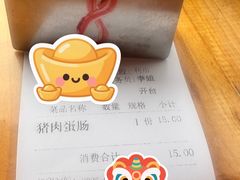 -新园饮食店(香洲总店)