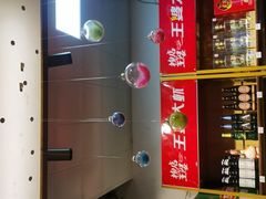 -槐店王婆大虾(开发区店)