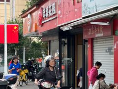 -苹果花园(乳山路店)