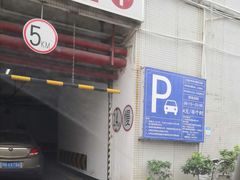 -大润发(花都店)