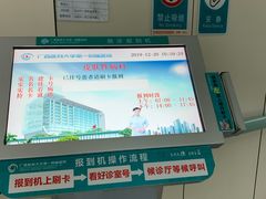 -广西医科大学第一附属医院