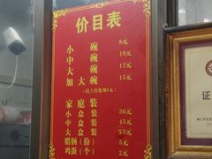 -宋记海南粉传承老店(人民西路店)