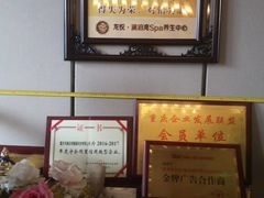 -龙悦·澜泊湾SPA养生中心