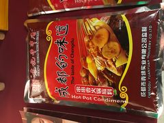 -袁记串串香(新南门店)