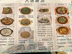 -大唐靓汤江门私房菜(景田店)