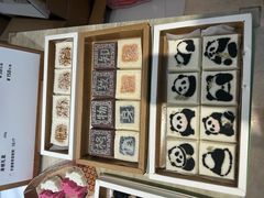 -阮大兴糕团(滨江宝龙店)