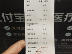 -关爱动物医院·心脏·中兽医·异宠(金牛路分院)