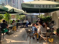 -龙记·香港茶餐厅(海上世界店)