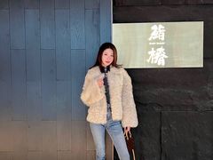 -鮨椿(瑞虹天地太阳宫店)