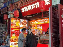 -古文化街旅游区