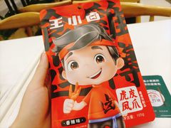 -AEON永旺超市(天津津南店)