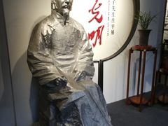-黎里柳亚子纪念馆