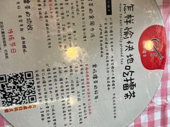-揭西擂茶(龙华店)
