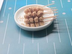 手摇黑糖黄豆糯米小丸子-去茶山