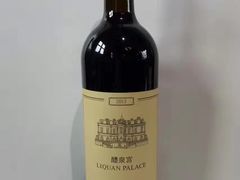 -北京张裕爱斐堡酒庄