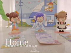-武汉光谷K11