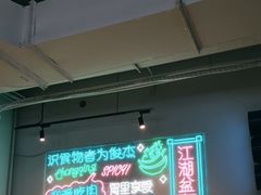 -耍盆友·重庆江湖菜(百子湾店)