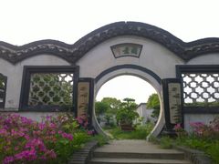 -竹西公园