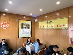 大堂-华天二友居肉饼(宫门口店)