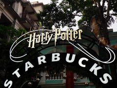 -星巴克臻选(广州沙面店)