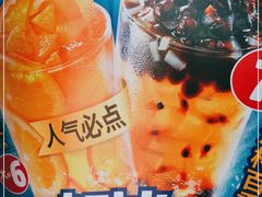 -蜜雪冰城·冰淇淋与茶(长郡中学店)