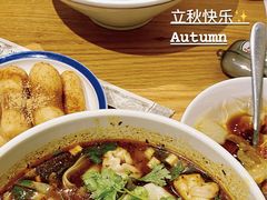 -好這口重庆小面(总店)