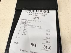 -章记香港仔鱼蛋王(西洋菜街店)