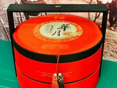 -老鼎丰(靖宇街总店)