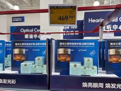 -山姆会员商店(西溪店)