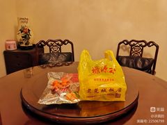 -禄源公·老莞诚饭店