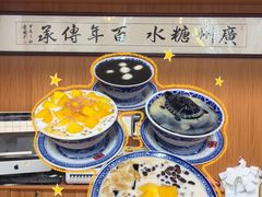 -韵姐牛奶甜品世家