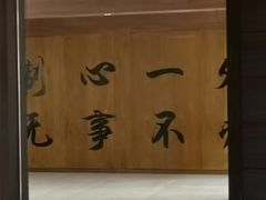 -少林功夫文化中心·独门独院