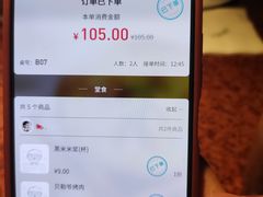 -绿茶餐厅(华联万柳店)