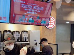 -书亦烧仙草(天益广场店)