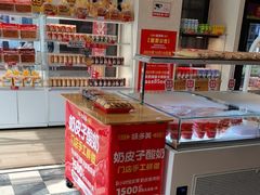 -味多美(民星路店)