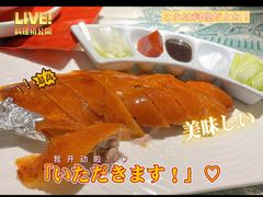 -京誉德北京烤鸭·北京菜(圆融广场5楼店)