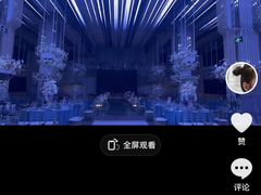 -良缘大酒店