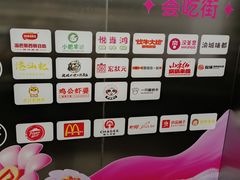 -艳阳天民俗村(公园路店)