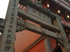 -火宫殿(五一大道分店)