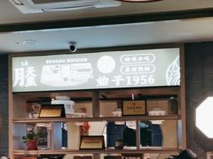 -老淮滨-蚌埠非遗小吃(淮河路店)