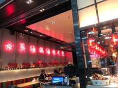 -陈鹏鹏潮汕菜(宝安机场T3航站楼店)