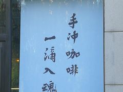 -时间抽屉(裕华万达广场店)