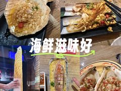 -辉记炭烧海鲜大排档·老字号(福田店)