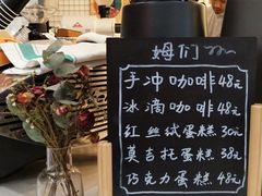 -姆们M Sweetie Cake(五道口店)