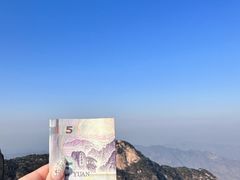 -泰山风景名胜区