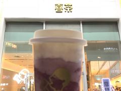 多肉葡萄-喜茶(天津乐宾百货店)