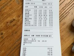 -延边河坝烧烤串城(车公庙店)