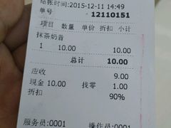 -鲜果时间(南开大悦城店)